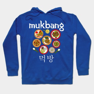 Mukbang K-Pop Fan Korean Pop Foodie Gift Hoodie